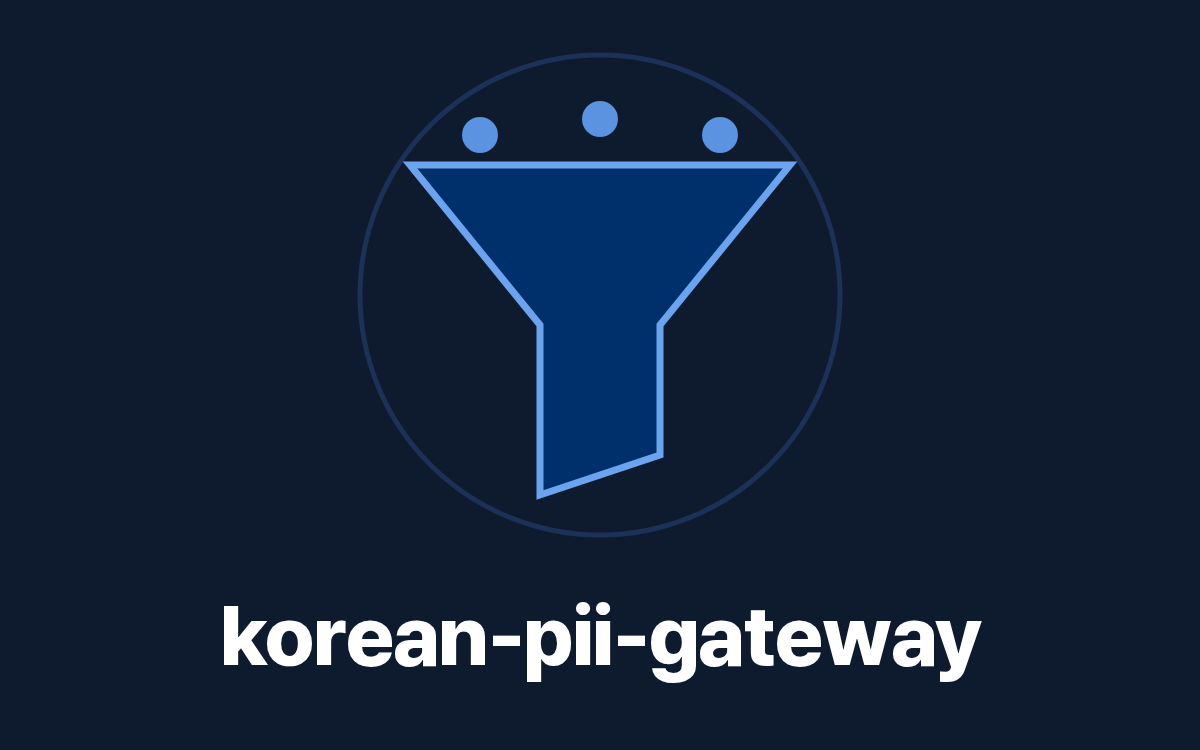korean-pii-gateway 개발기